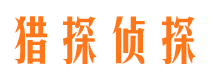 黄山外遇出轨调查取证